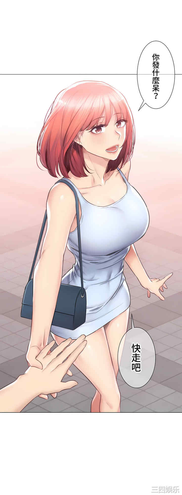 轻触! 解除封印/触摸解封