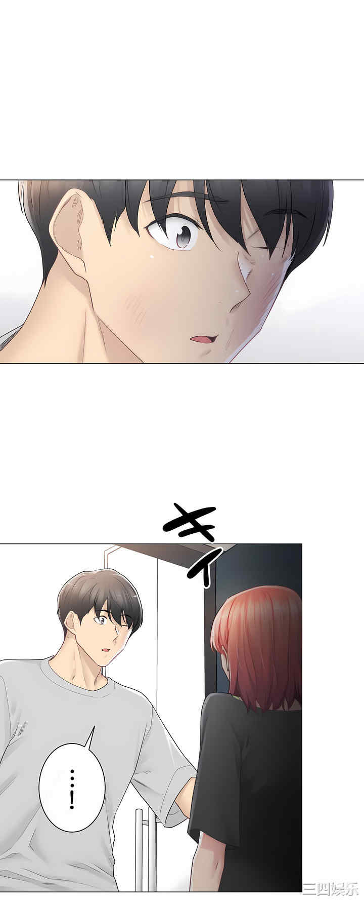 轻触! 解除封印/触摸解封