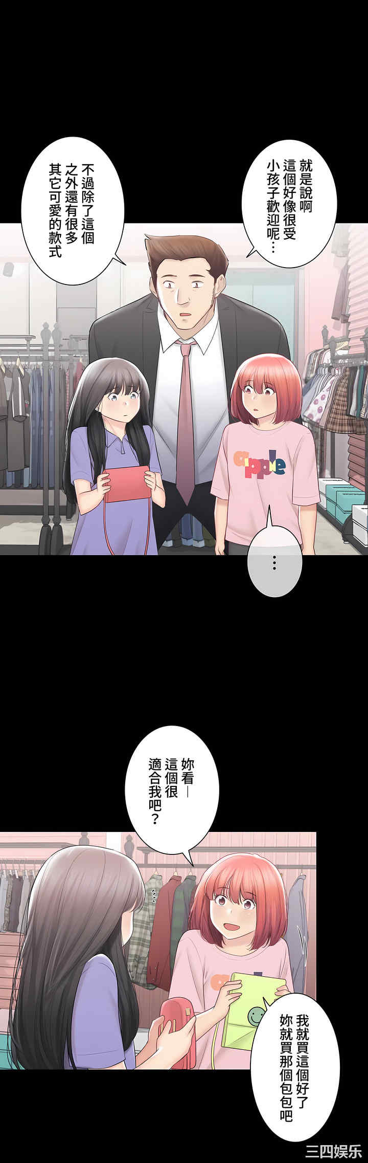 轻触! 解除封印/触摸解封