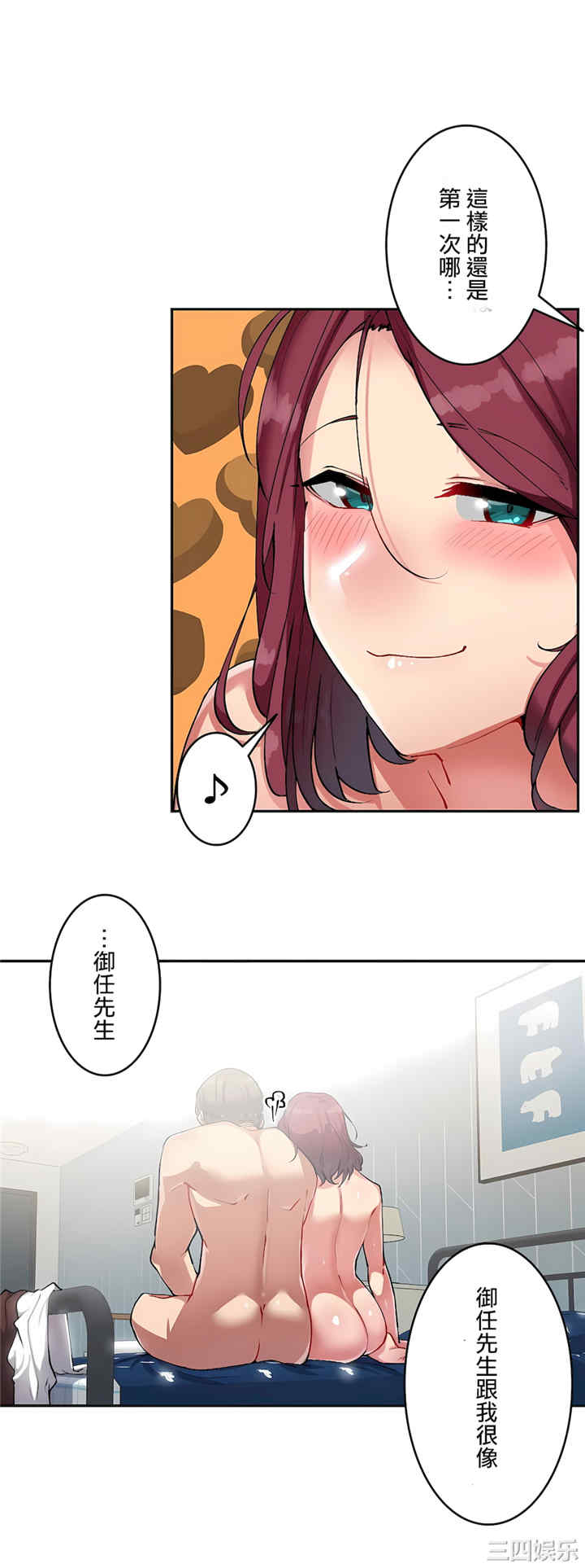 生灵,藏在墙壁里的女人