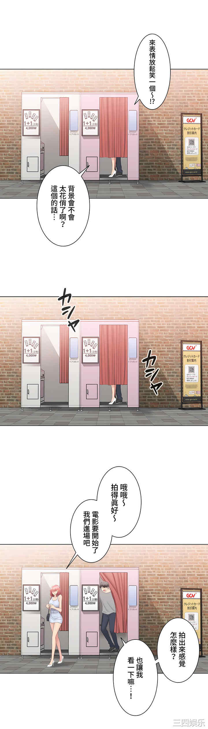 轻触! 解除封印/触摸解封