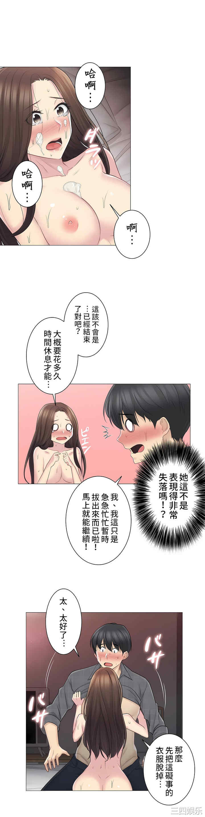 轻触! 解除封印/触摸解封