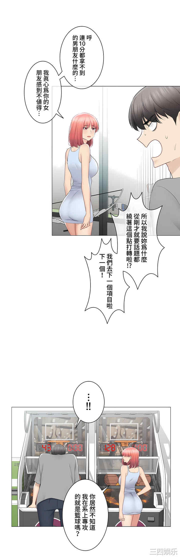 轻触! 解除封印/触摸解封