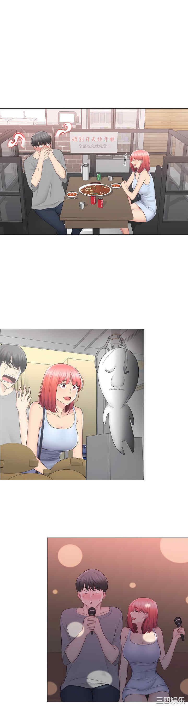 轻触! 解除封印/触摸解封