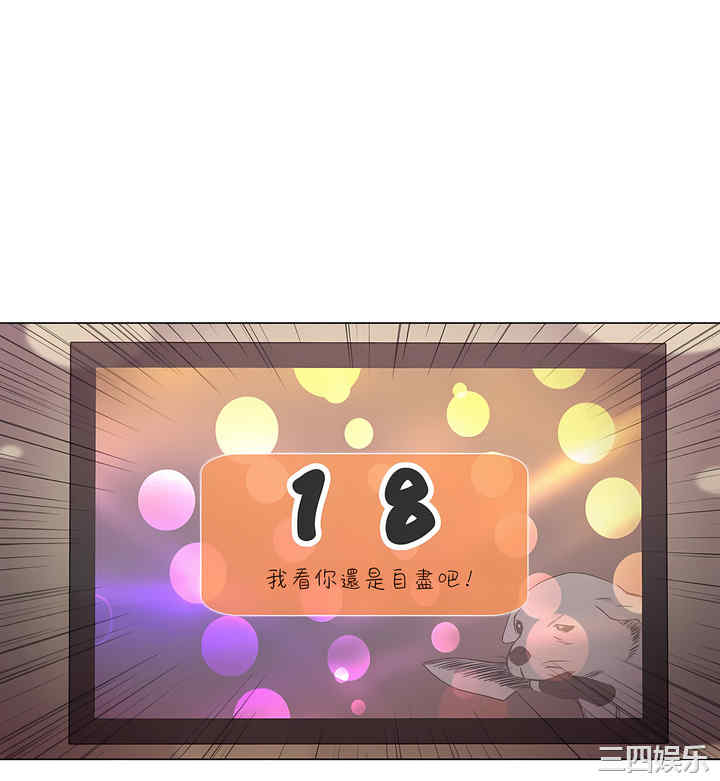 轻触! 解除封印/触摸解封