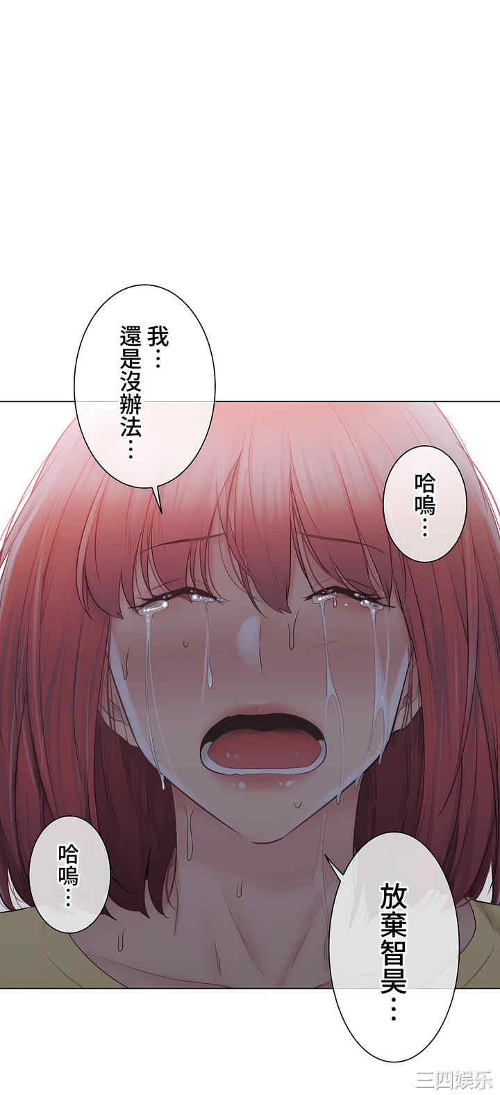 轻触! 解除封印/触摸解封