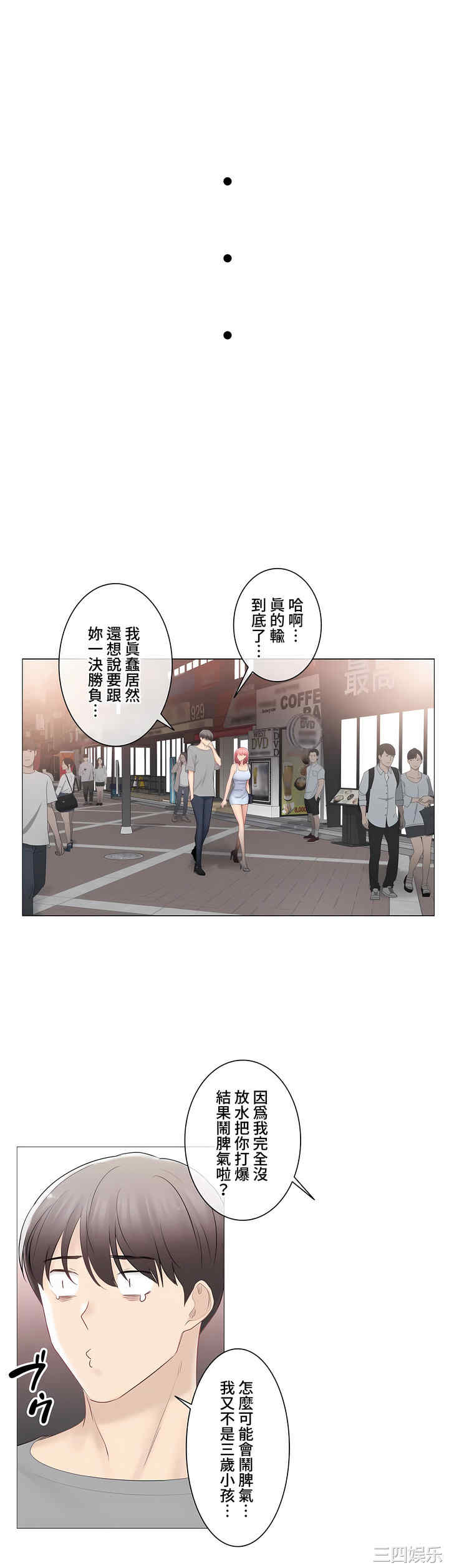 轻触! 解除封印/触摸解封