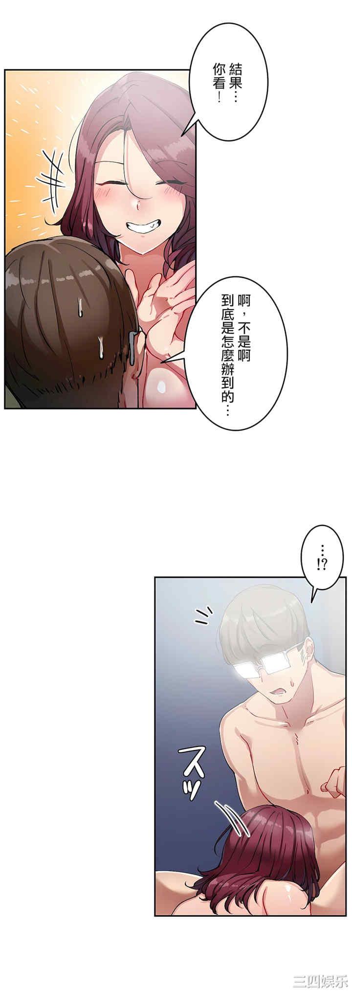 生灵,藏在墙壁里的女人