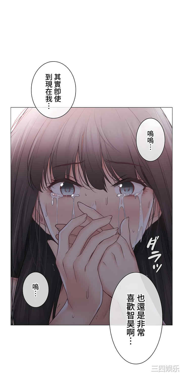 轻触! 解除封印/触摸解封