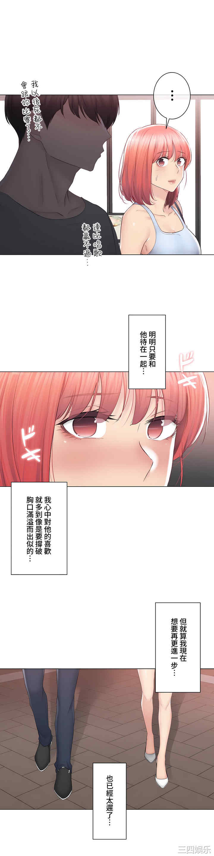 轻触! 解除封印/触摸解封