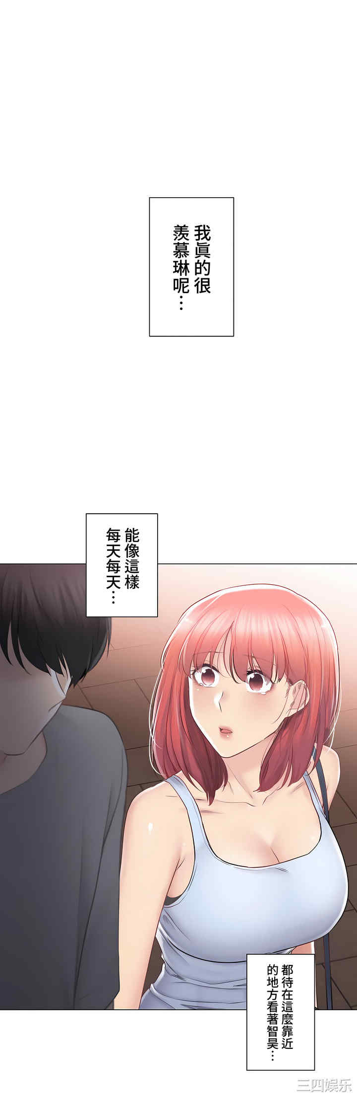 轻触! 解除封印/触摸解封