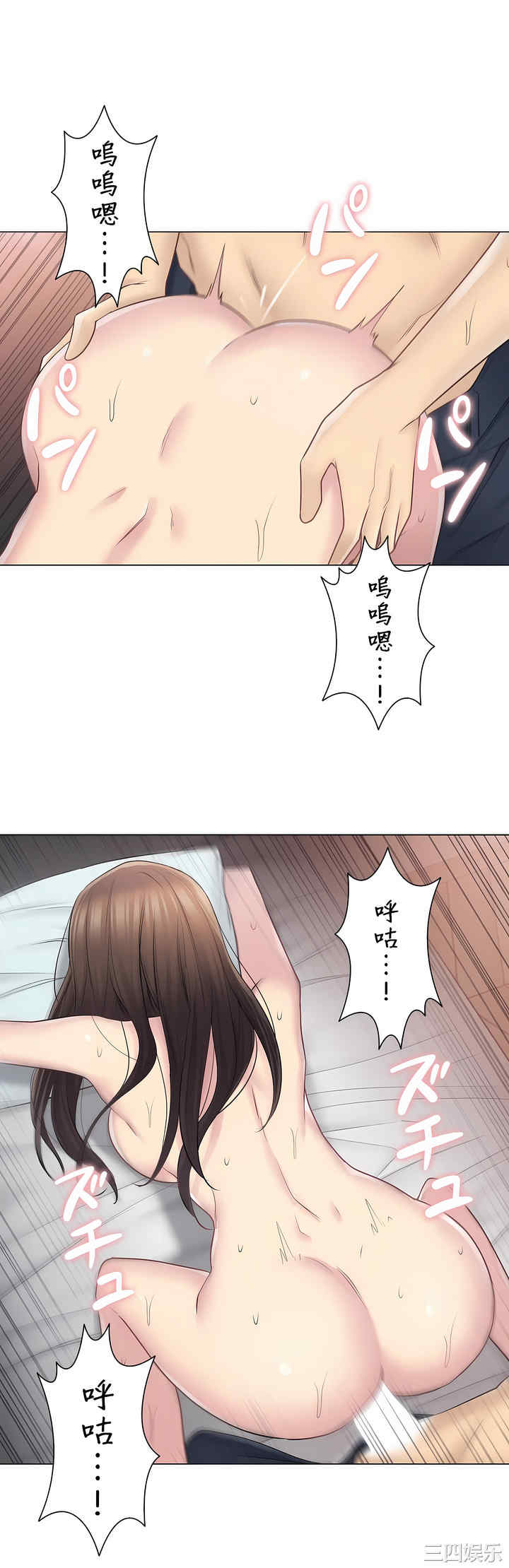 轻触! 解除封印/触摸解封