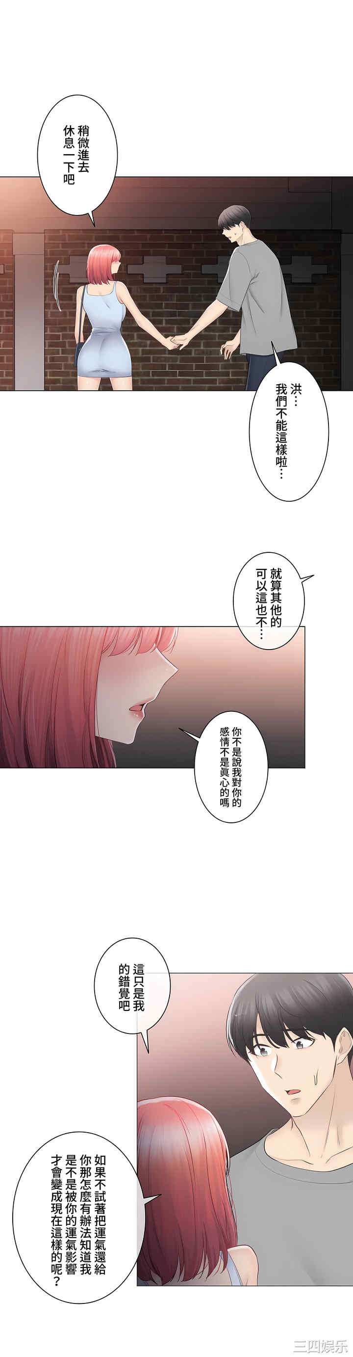 轻触! 解除封印/触摸解封