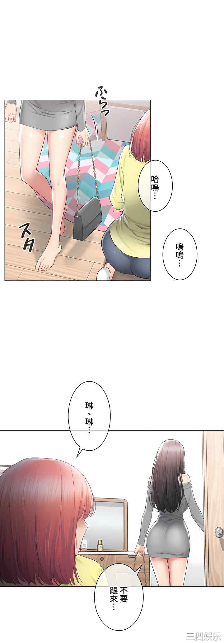 轻触! 解除封印/触摸解封