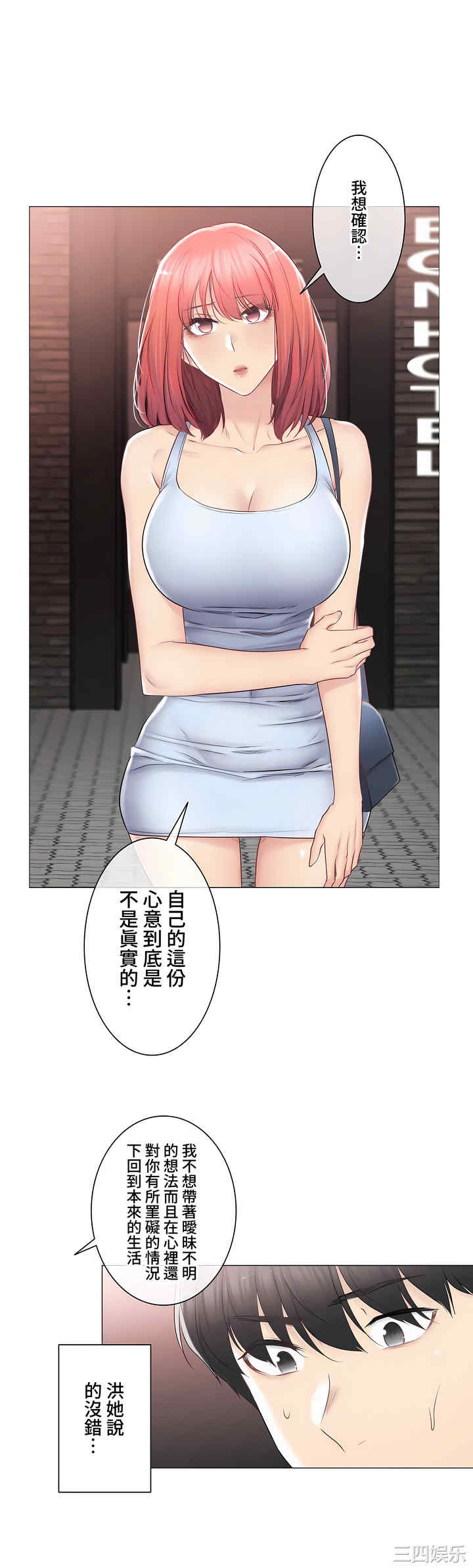 轻触! 解除封印/触摸解封