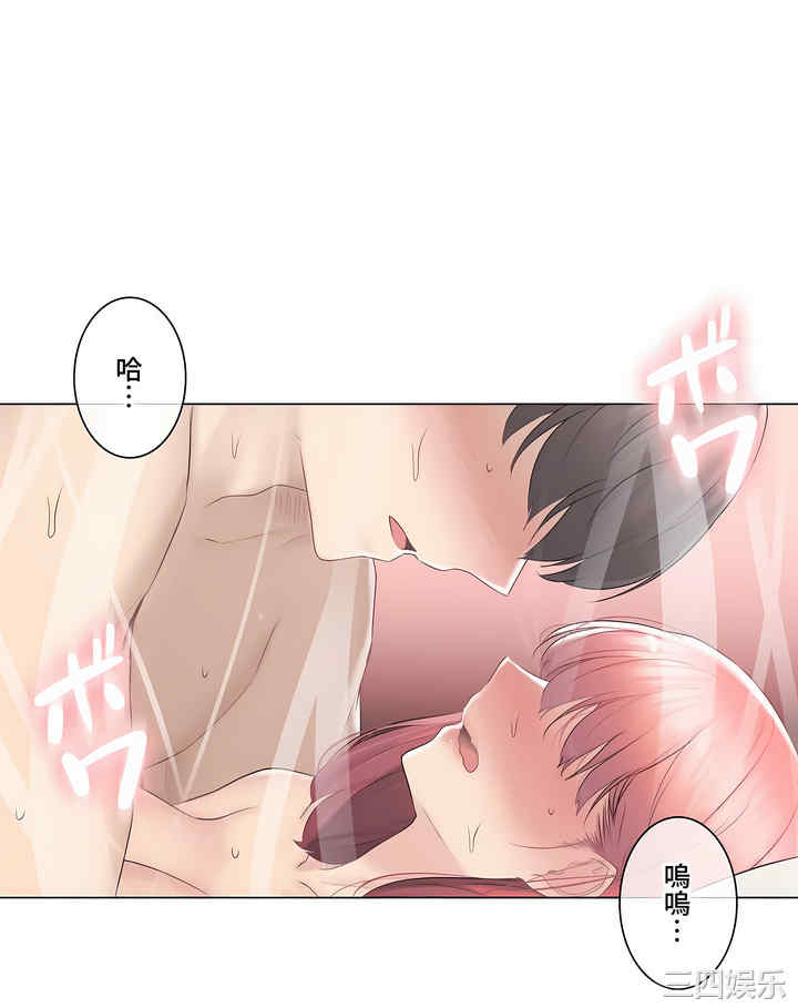 轻触! 解除封印/触摸解封