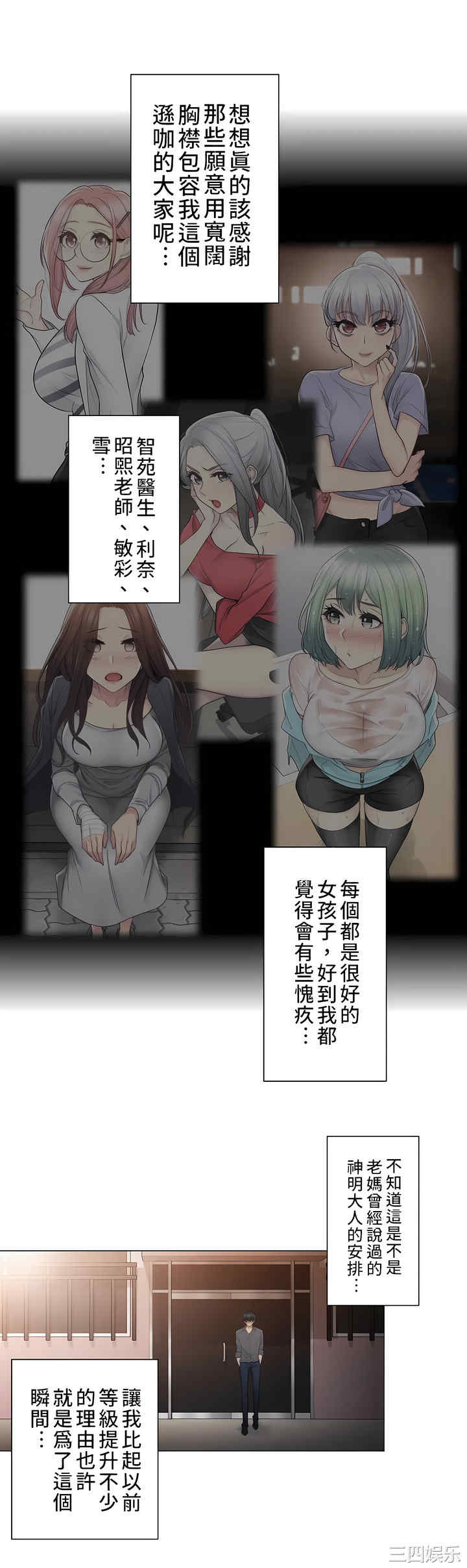 轻触! 解除封印/触摸解封