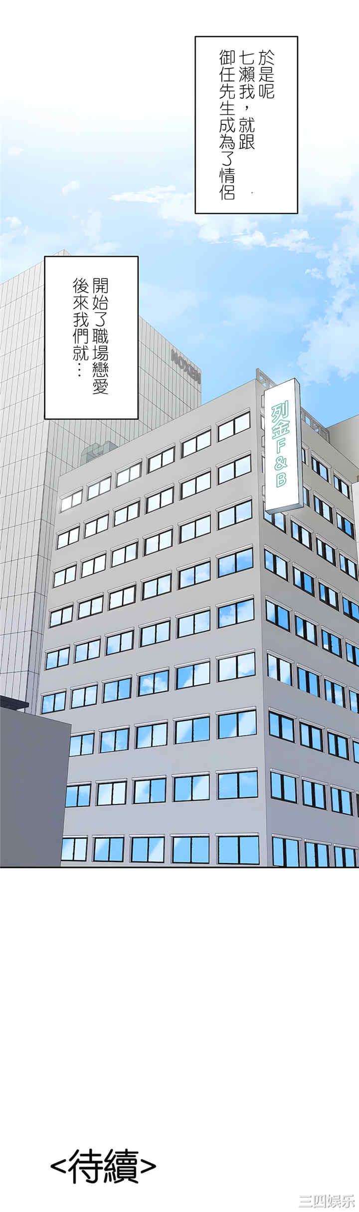 生灵,藏在墙壁里的女人