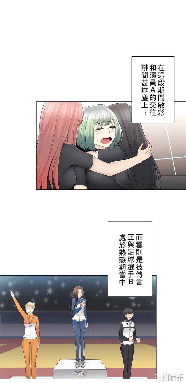 轻触! 解除封印/触摸解封