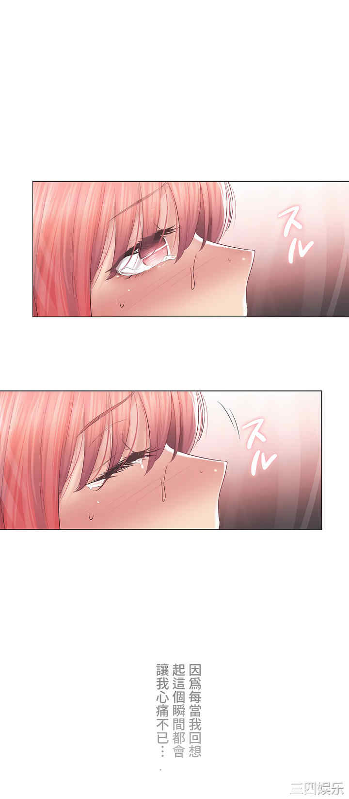 轻触! 解除封印/触摸解封