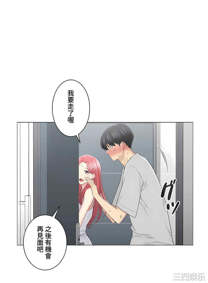 轻触! 解除封印/触摸解封