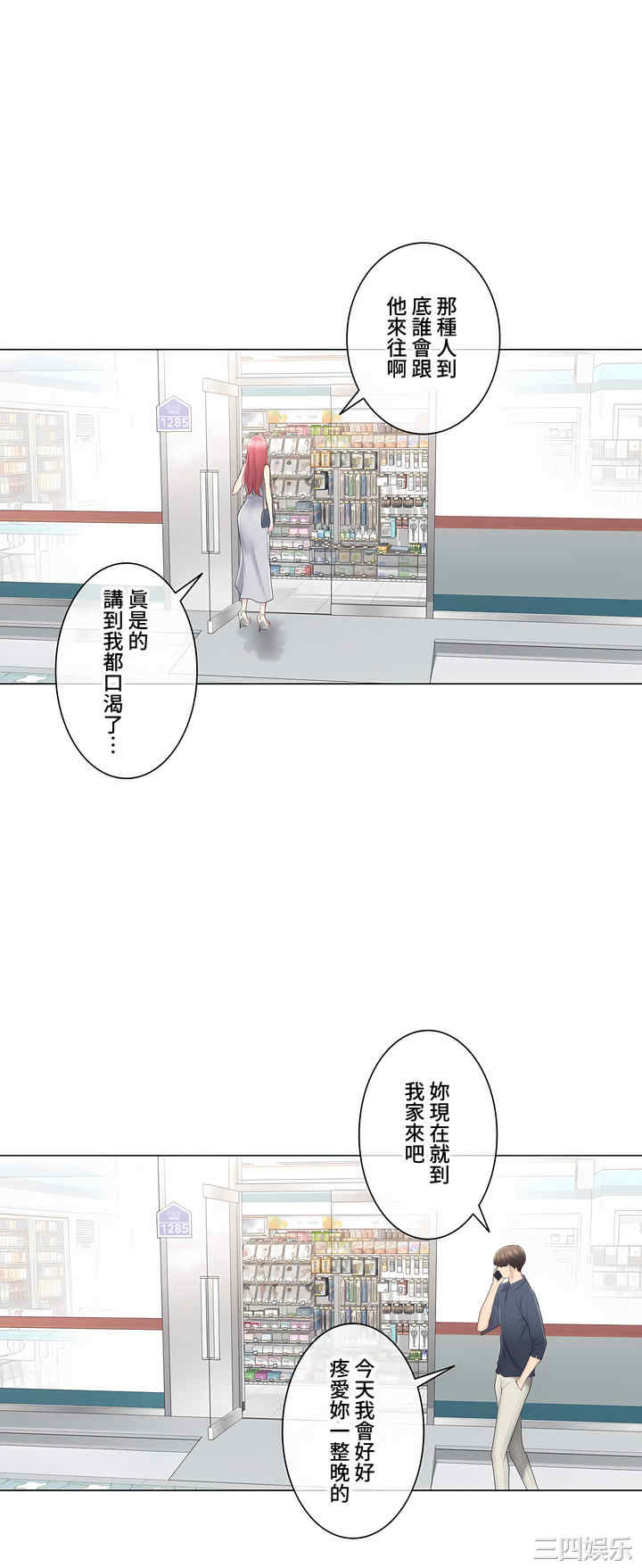 轻触! 解除封印/触摸解封