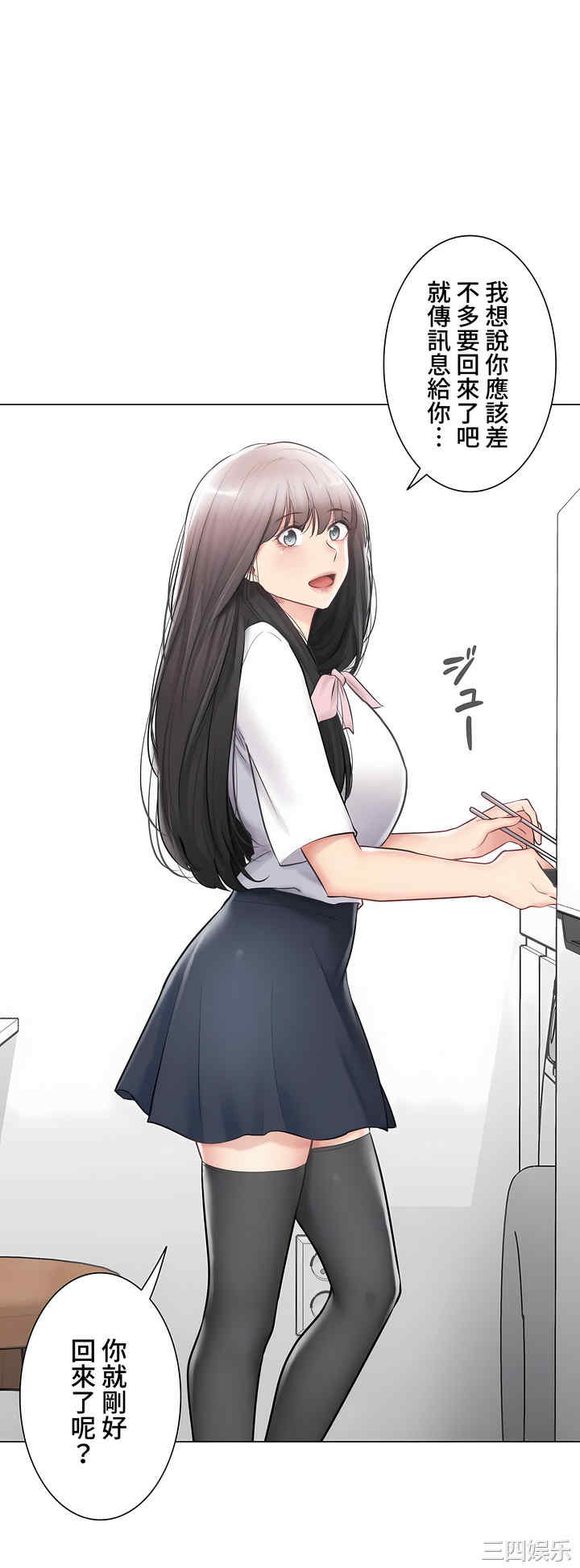 轻触! 解除封印/触摸解封