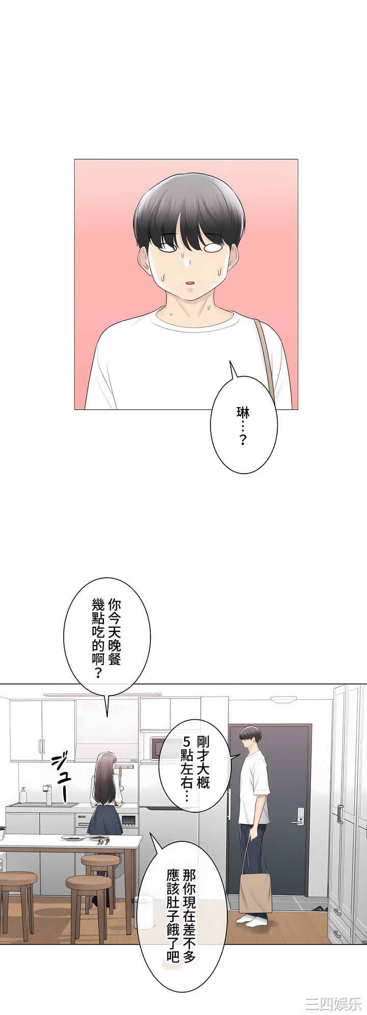 轻触! 解除封印/触摸解封