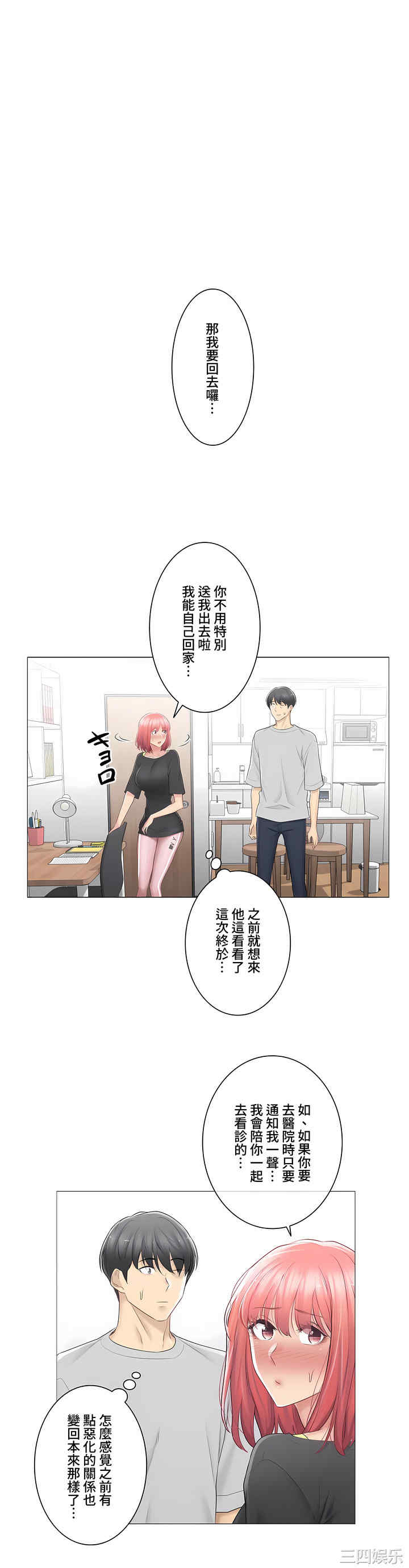 轻触! 解除封印/触摸解封