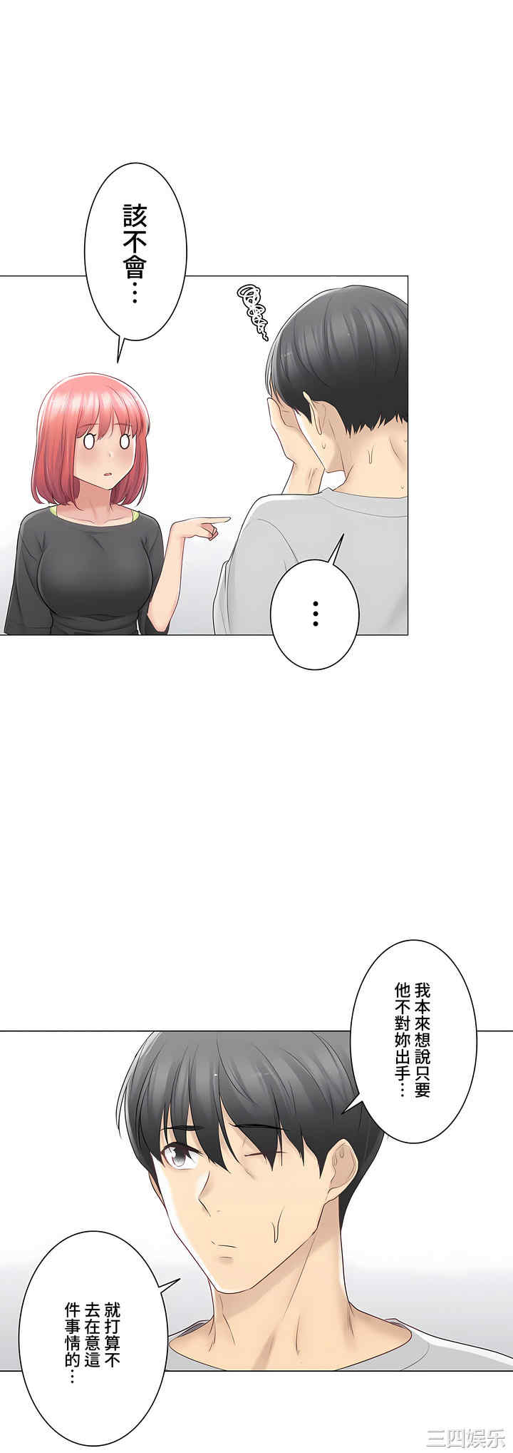 轻触! 解除封印/触摸解封