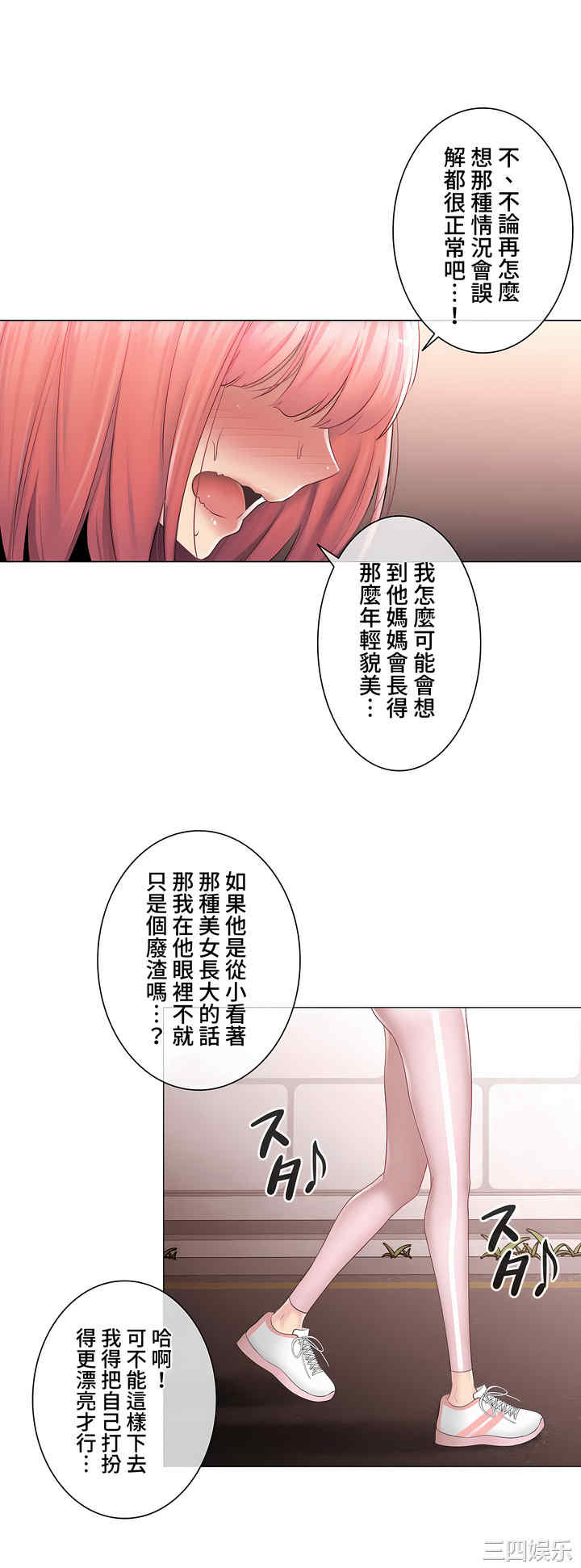 轻触! 解除封印/触摸解封