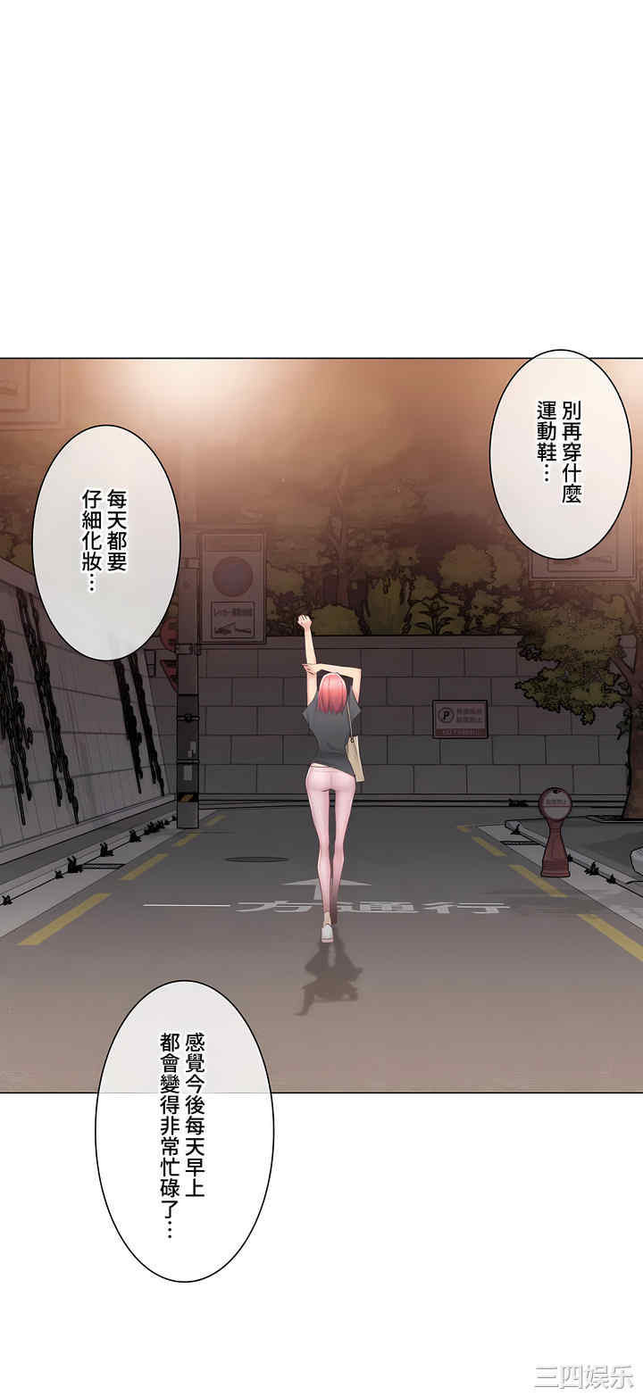 轻触! 解除封印/触摸解封