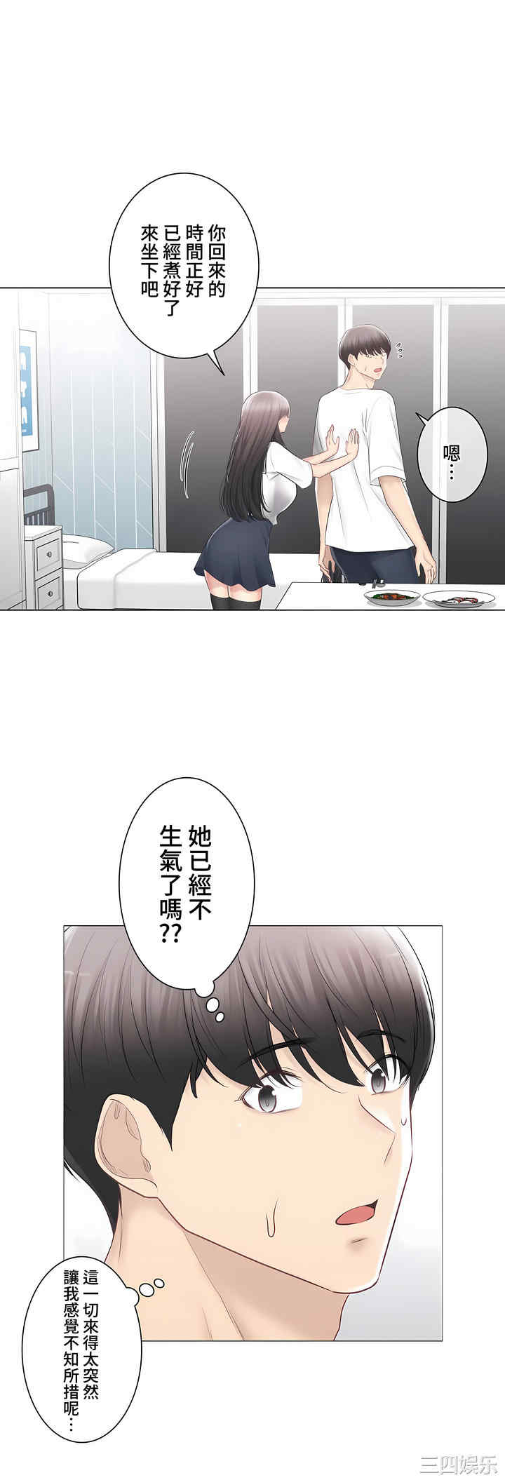 轻触! 解除封印/触摸解封