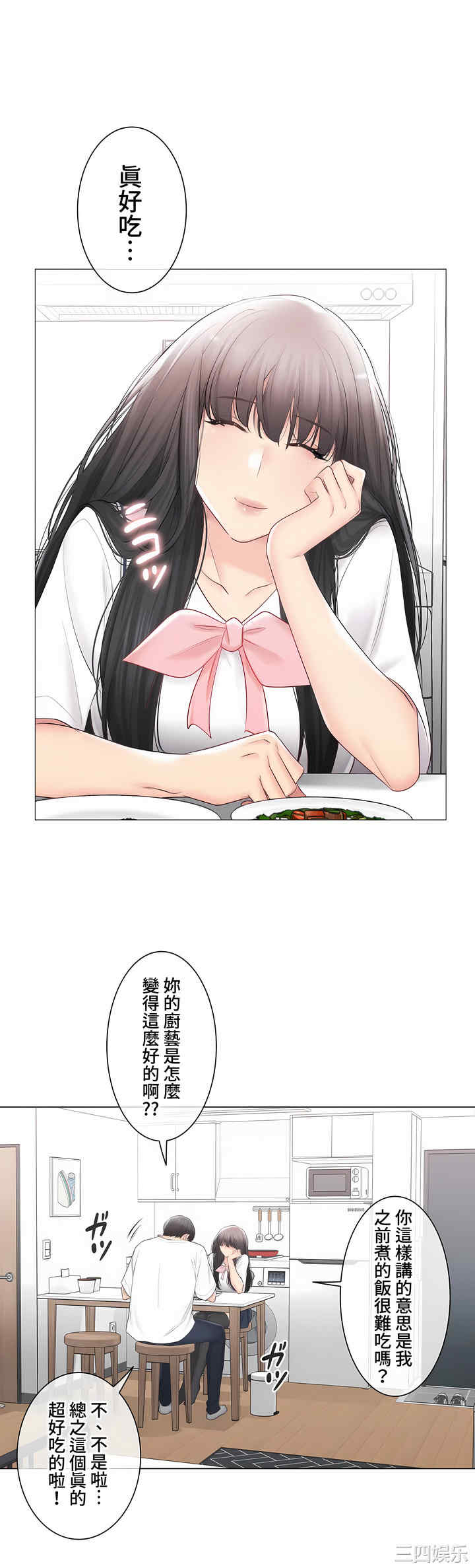 轻触! 解除封印/触摸解封