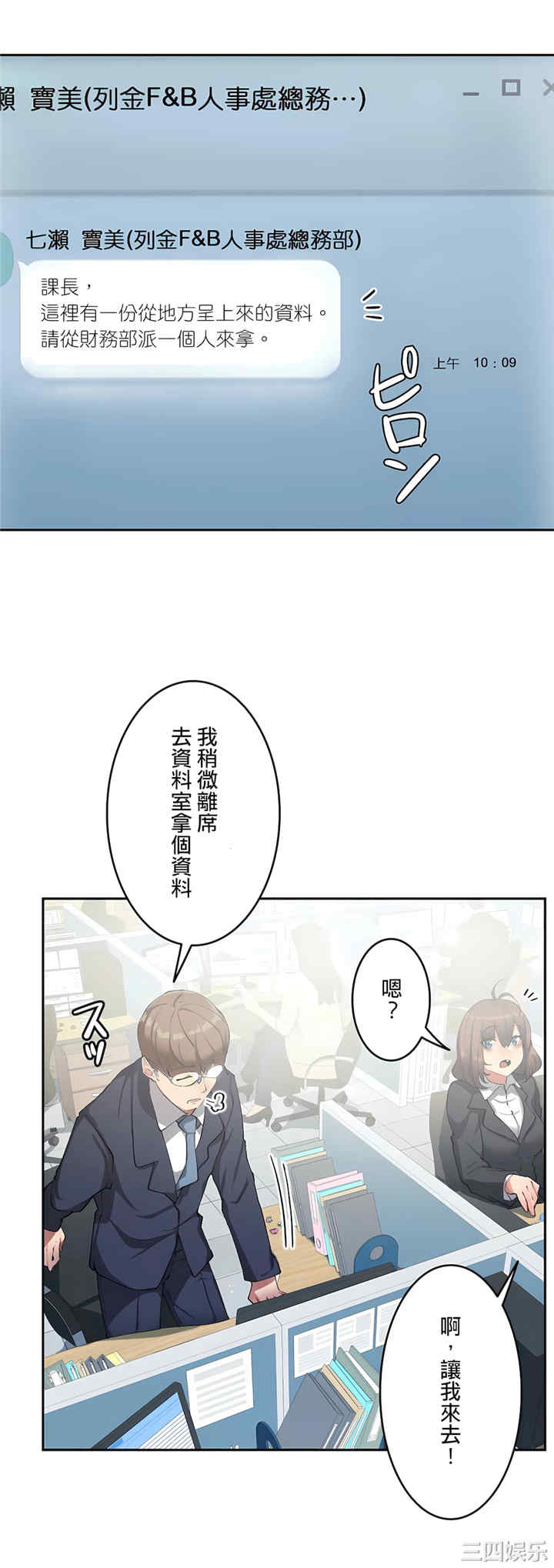 生灵,藏在墙壁里的女人