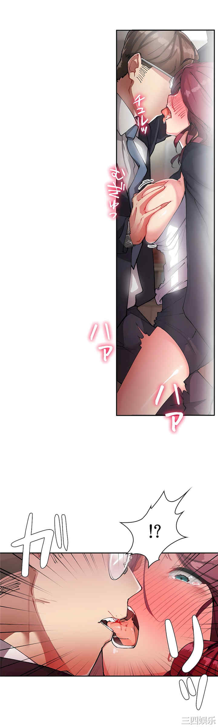 生灵,藏在墙壁里的女人