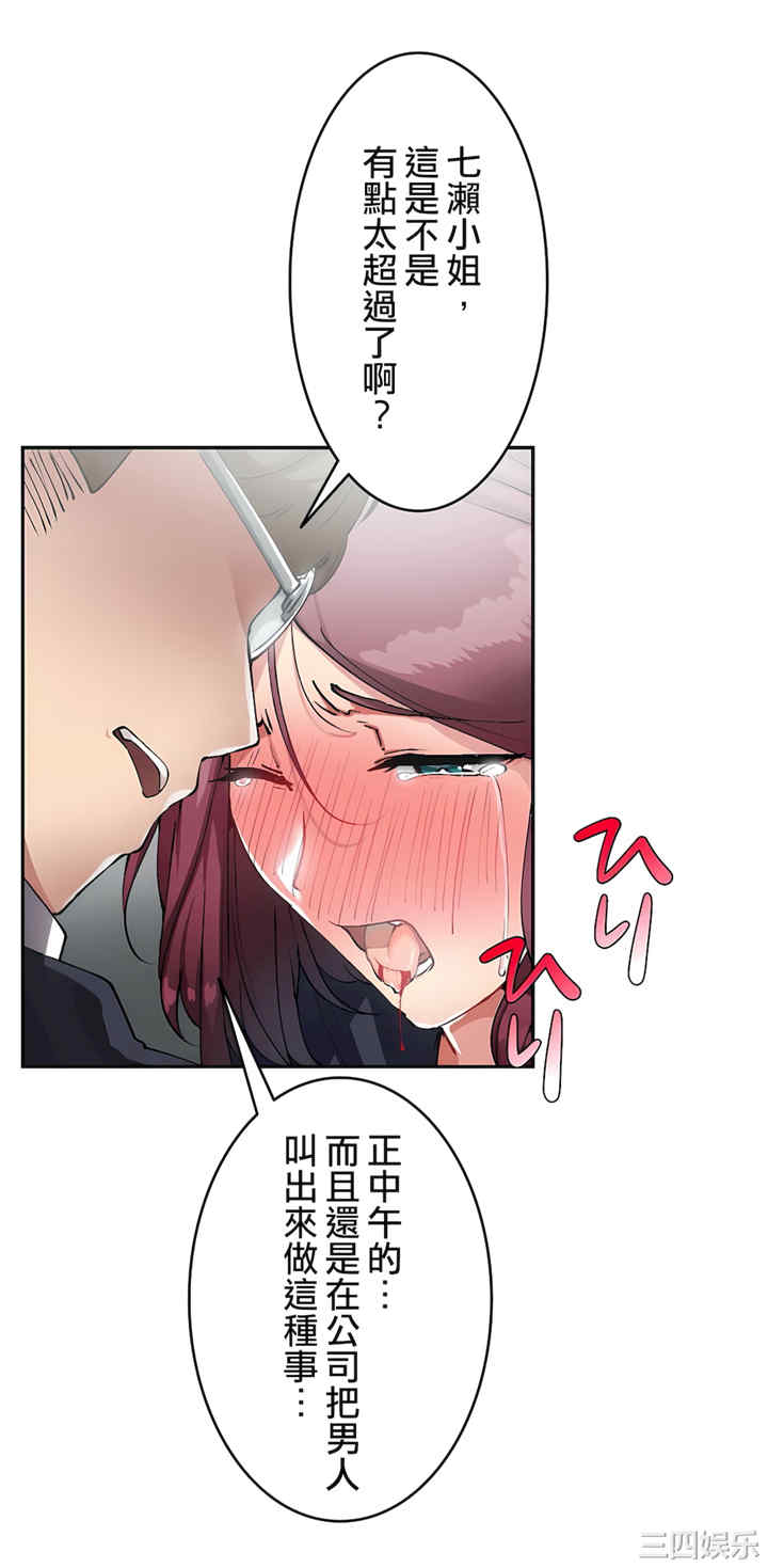 生灵,藏在墙壁里的女人