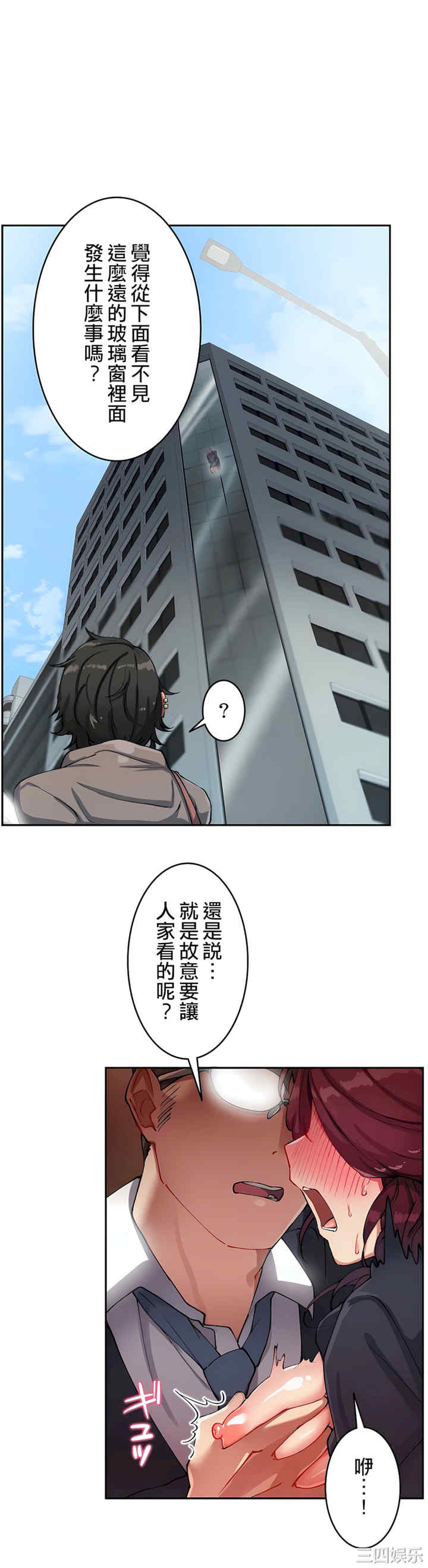 生灵,藏在墙壁里的女人