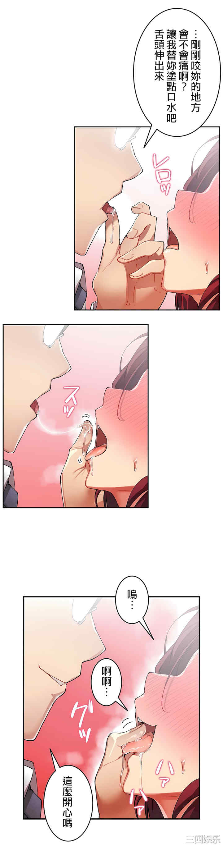 生灵,藏在墙壁里的女人