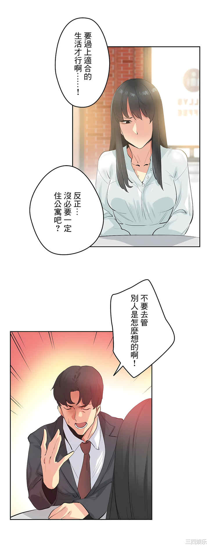代理部