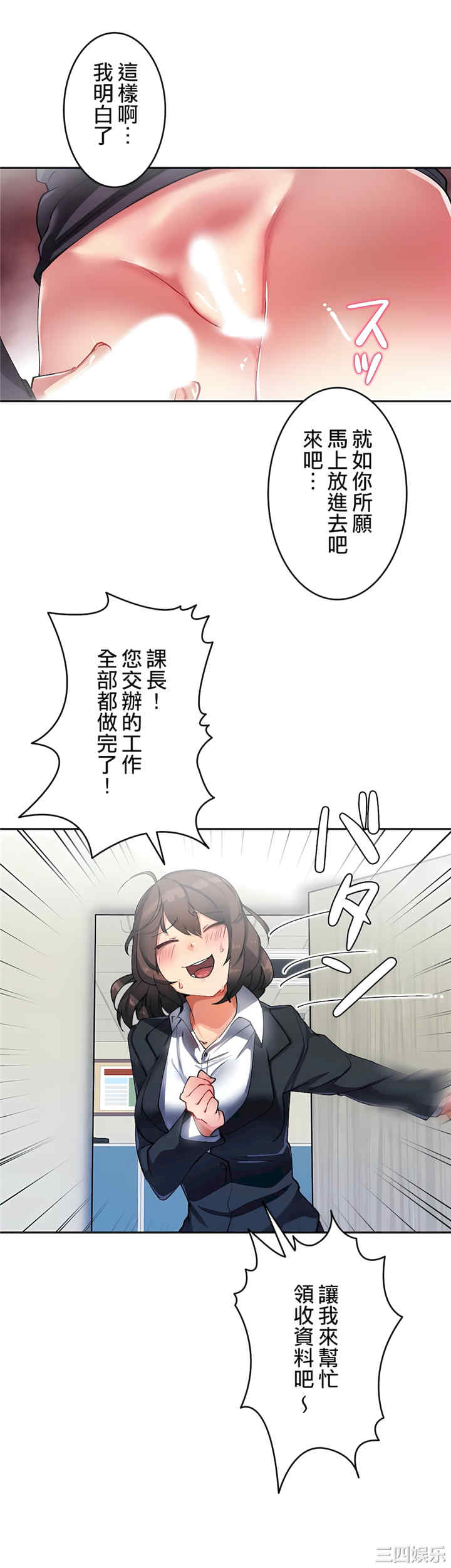 生灵,藏在墙壁里的女人