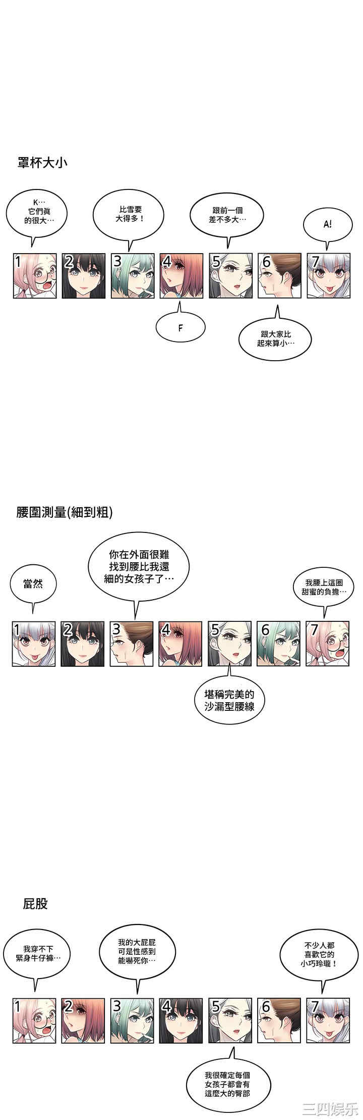 轻触! 解除封印/触摸解封