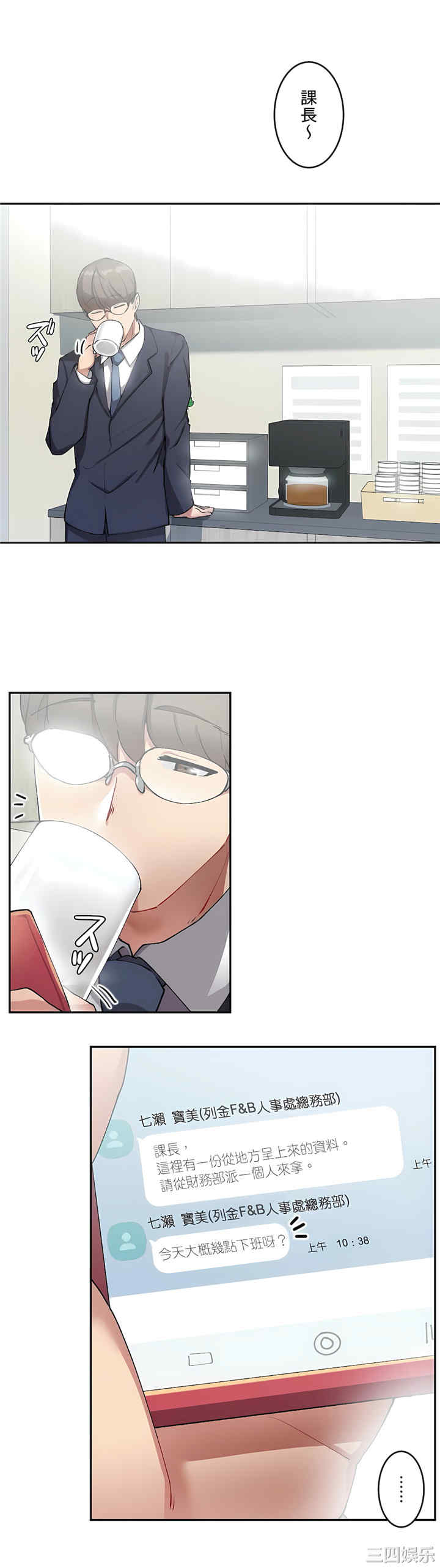 生灵,藏在墙壁里的女人