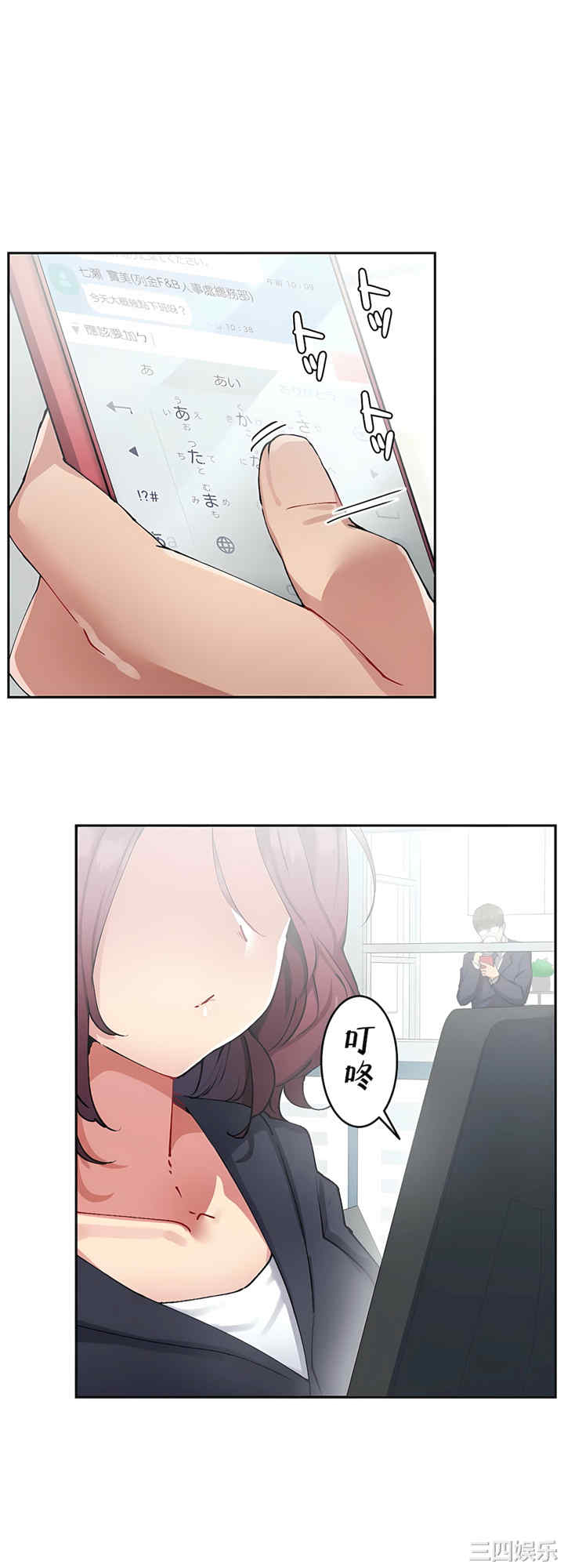 生灵,藏在墙壁里的女人