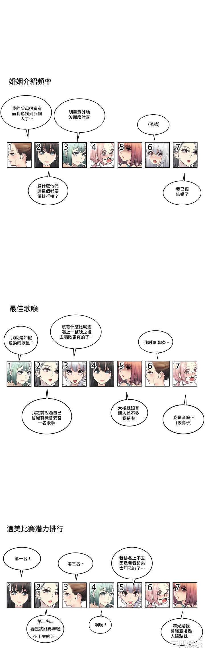 轻触! 解除封印/触摸解封