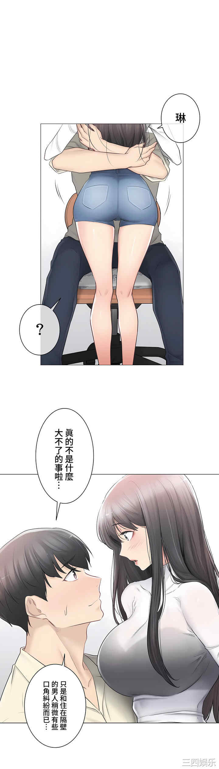 轻触! 解除封印/触摸解封