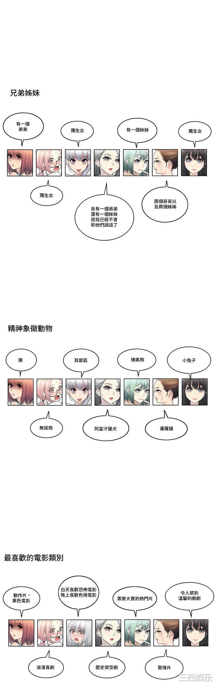 轻触! 解除封印/触摸解封