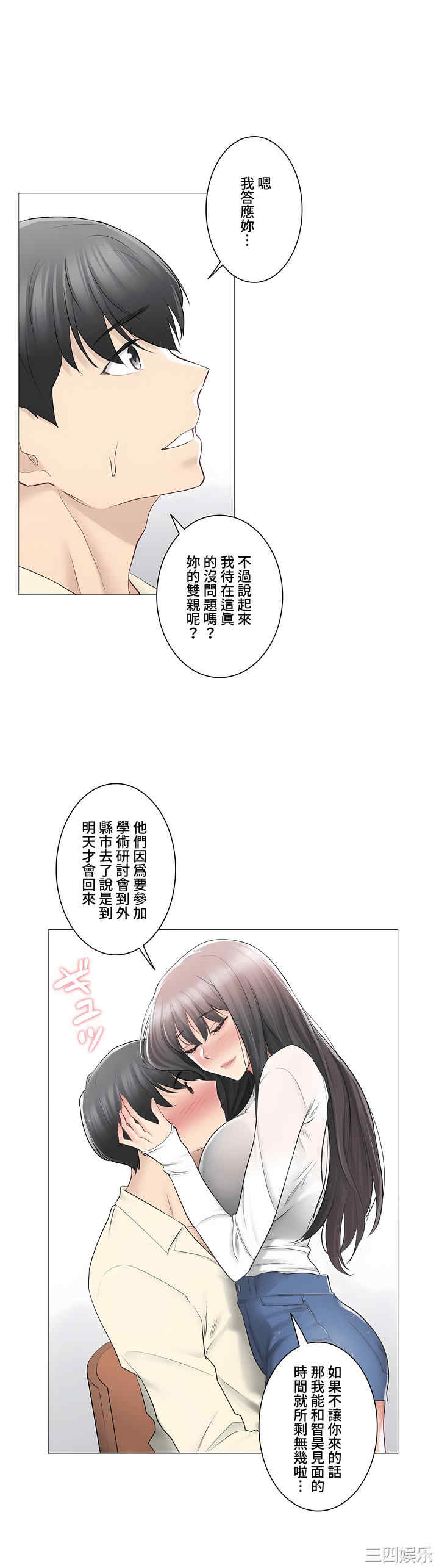 轻触! 解除封印/触摸解封