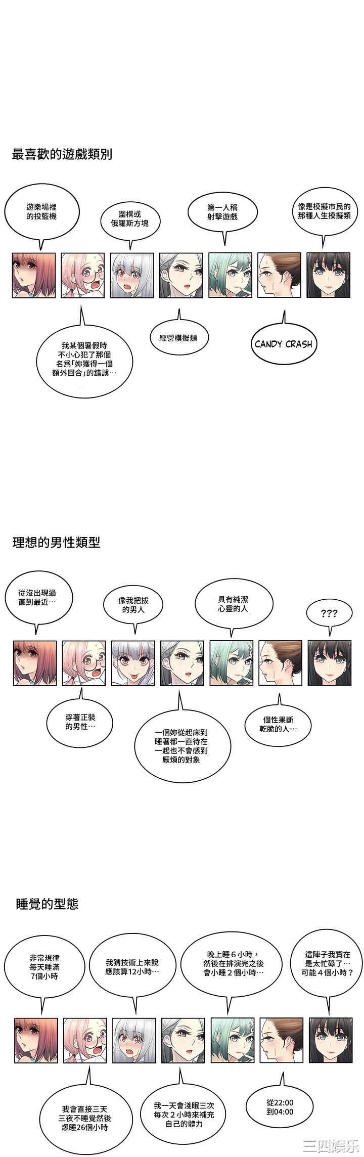 轻触! 解除封印/触摸解封