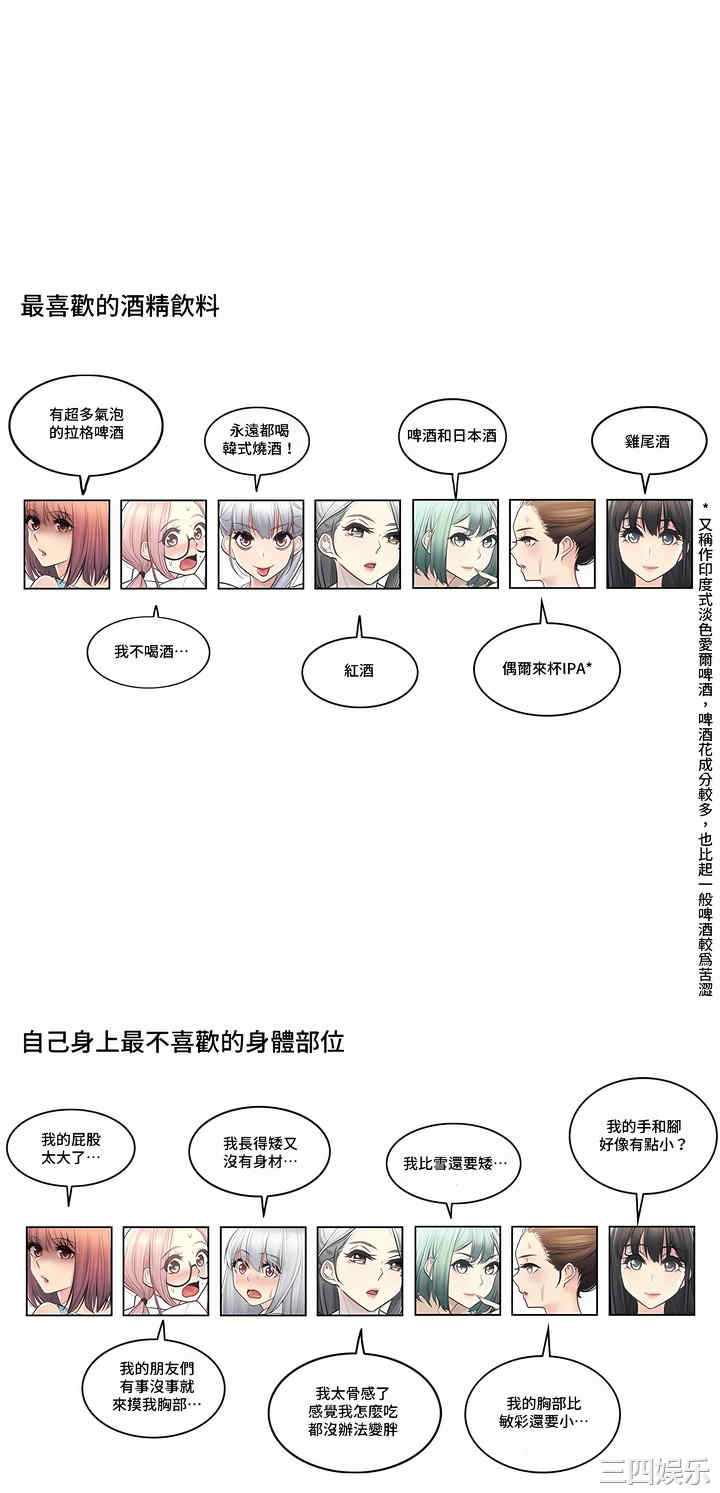 轻触! 解除封印/触摸解封